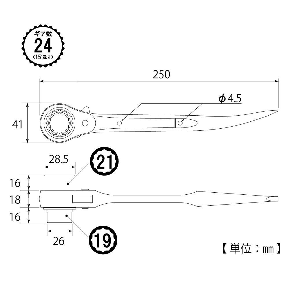 TOP Industrial Short Ratchet Curved Construction Made in Japan (TOP) Wrench, 19x21mm, Shank, Green, Tools, RM-19x21S, Tsubame-Sanjo,