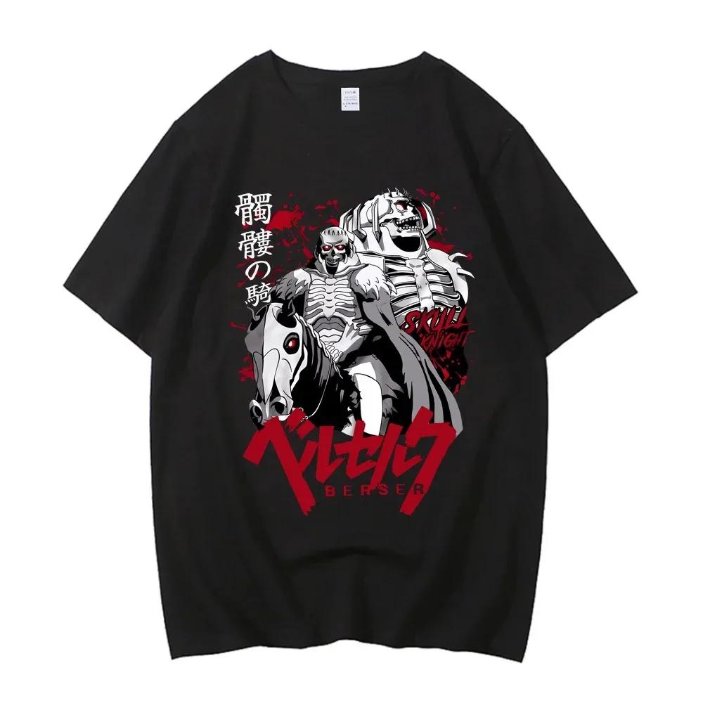 Berserk Tshirt Guts Funny Tshirt Men Cool Manga Japanese Anime Women Cotton Harajuku Manga Hiphop Oversized Tshirt Tops