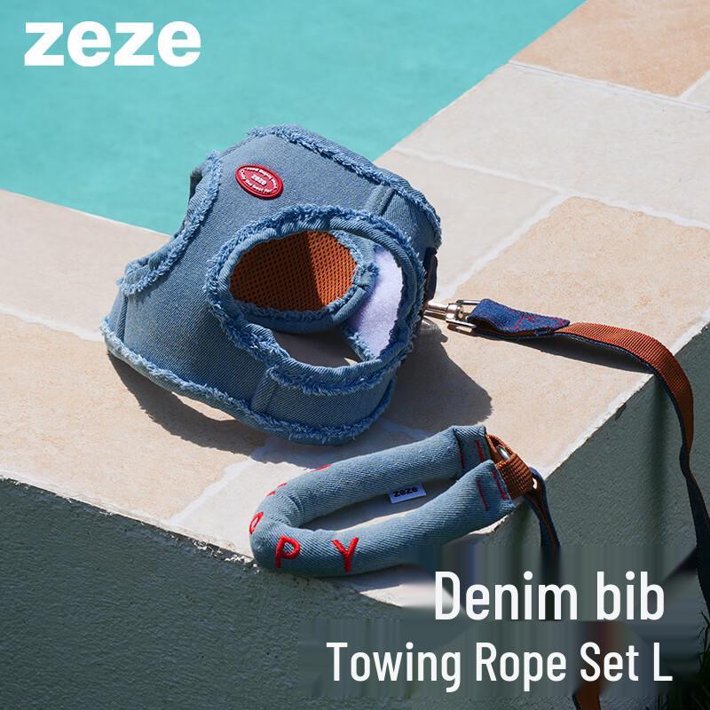 ZEZE Denim Adjustable Dog Harness & Leash Set