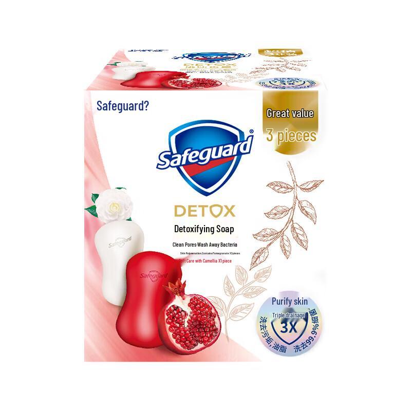 Safeguard Detoxifying Bar Soap Set