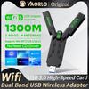 Мережа – USB Wi-Fi адаптери