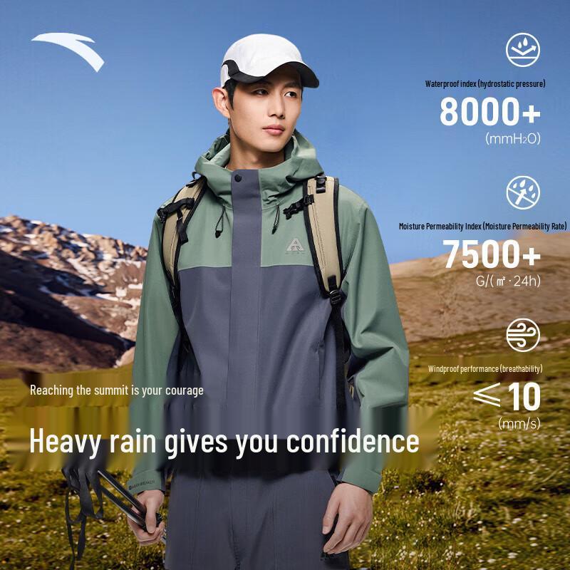 Anta Men's Water Shell Hooded Outdoor Jacket