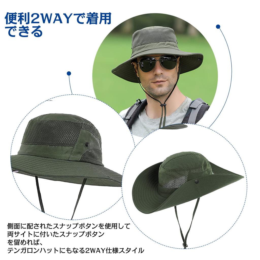 Favoreal Summer Sun UV UPF Wide Mesh Large with Chin Ultra Camping Outdoor Sun Stylish Gift Men's Hat, Protection, 50+, Brim, 2-Way Breathability,