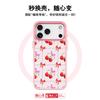 Applicable to Apple 17 mobile phone case, advanced sense 16 replaceable back plate 15promax magnetic mobile phone case, cherry blue wire.