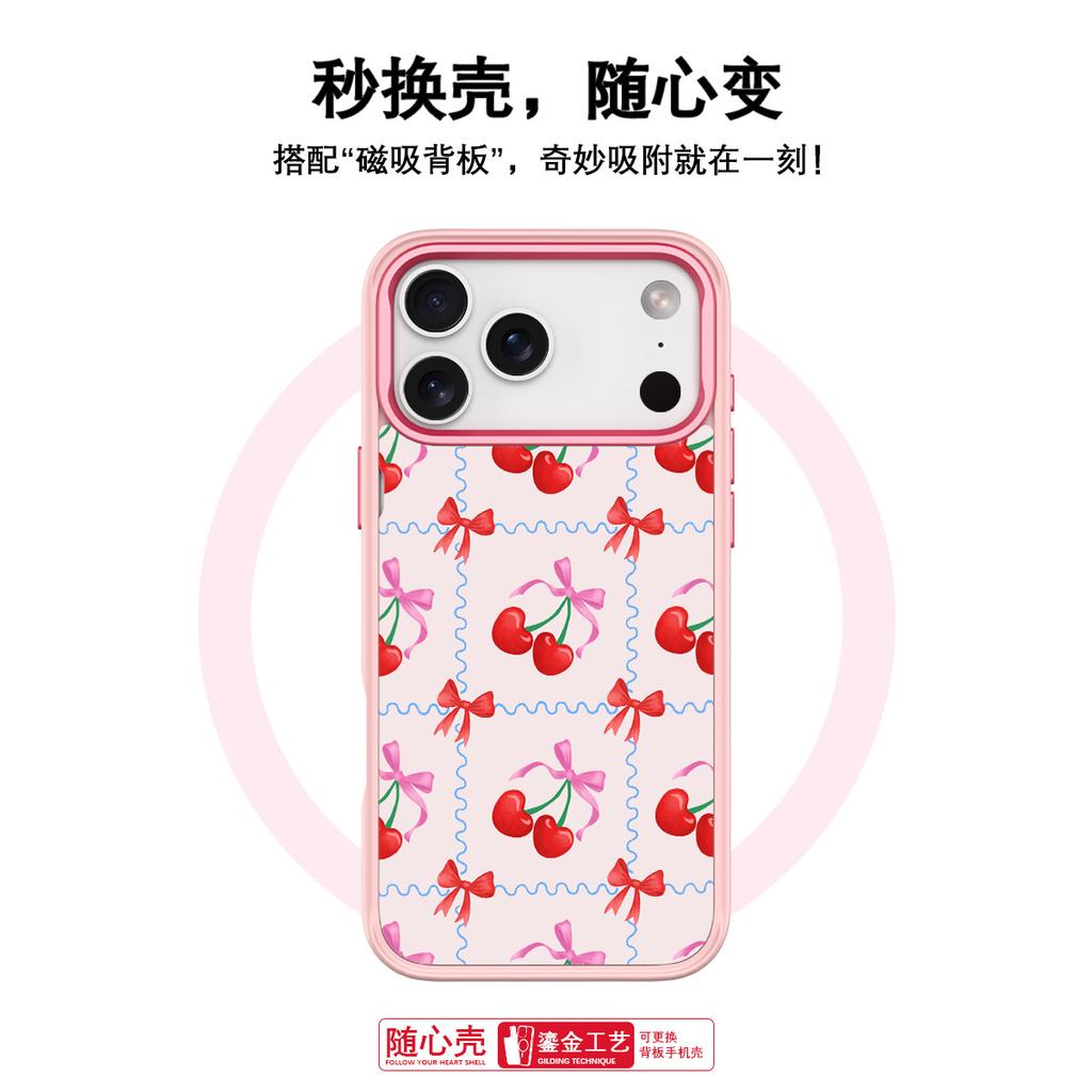 Applicable to Apple 17 mobile phone case, advanced sense 16 replaceable back plate 15promax magnetic mobile phone case, cherry blue wire.
