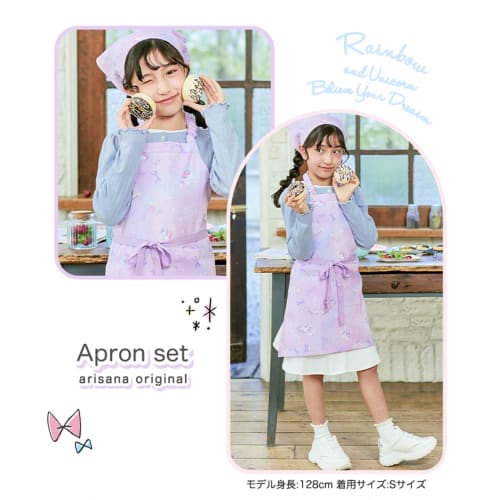 Arisana Kids Apron for Girls with Triangle Scarf, Sizes 100-150, J Walking Stick Lavender, Size S