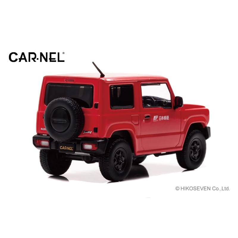 CARNEL 1/43 Suzuki Jimny (JB64W) 2019 Postal Delivery Vehicle (Finished Model)