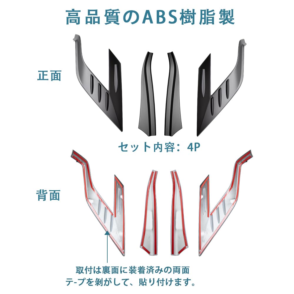 MEKOMEKO Toyota RAV4 50 Series Tail Light Rear Tail Lamp Exterior Custom ABS Compatible with the New RAV4 XA50 Series Covers, Garnish, Covers, Parts,