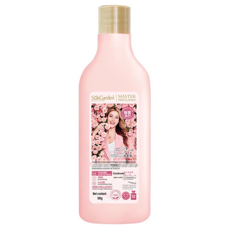 Shuguoyuan Victoria Rose Lingerie Laundry Detergent
