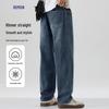 Luomeng Herren Wide-Leg Baumwoll-Stretch Straight Jeans