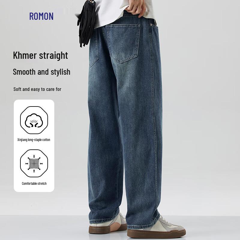 Luomeng Men's Wide-Leg Cotton-Stretch Straight Jeans