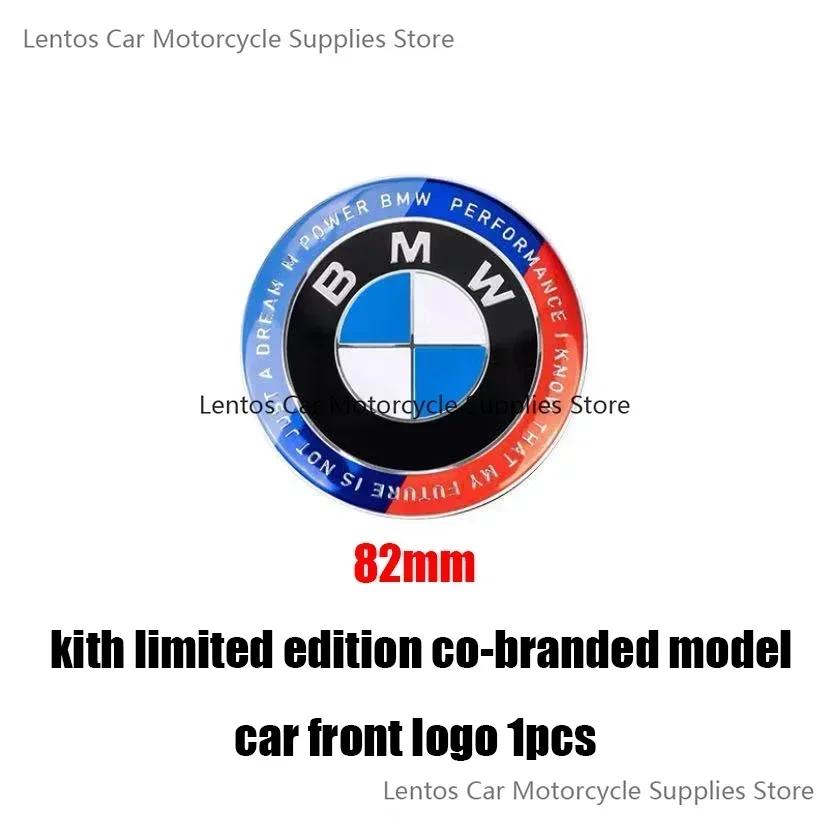 

BMW 50th Anniversary Kith Limited Edition Car Logo 3 Series 5 Series X1 X2 X3 X4 X5 Front and Back Modified Tail Logo Decoration