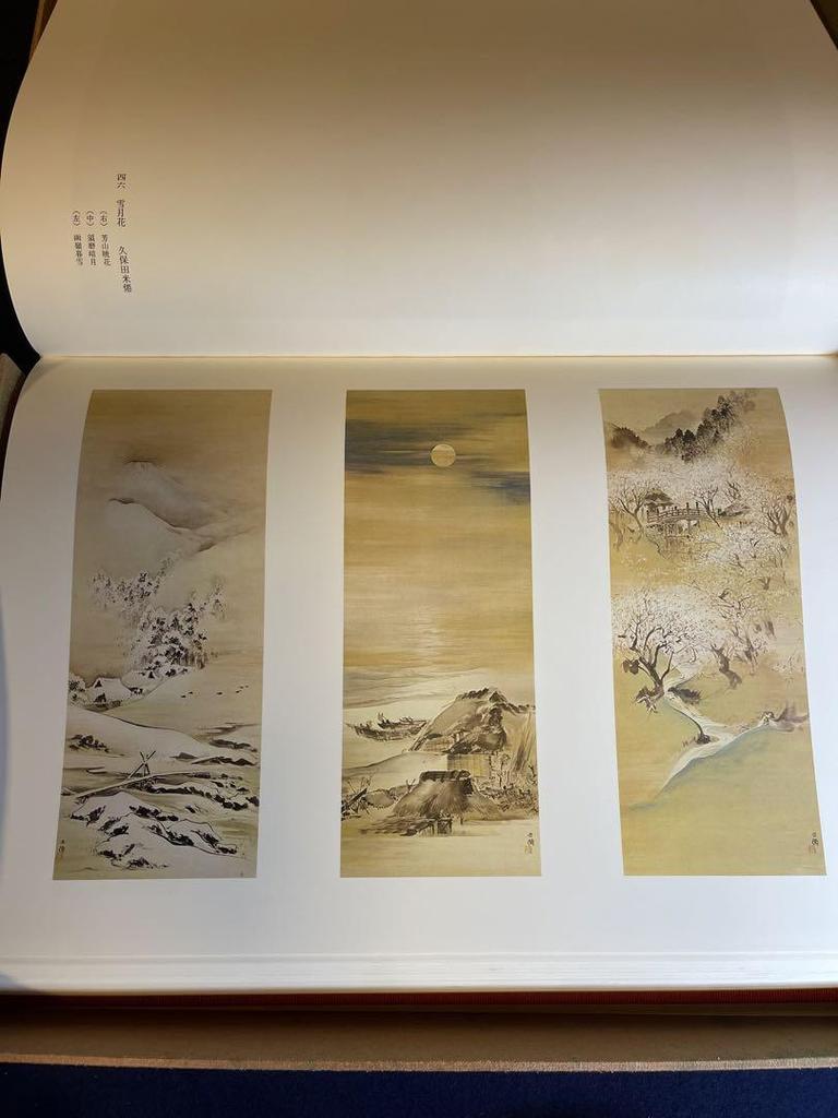 [USED] Sumiken Mainichi Shimbunsha Luxury Book Collection of Japanese Landscape Paintings Art Paintings Japanese Paintings List Price 55,000 yen