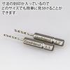 GodHand (GodHand) Quick Drill Bits (D) Set of 8 (2.1/2.2/2.3/2.4/2.6/2.7/2.8/2.9 mm) (Old Model) ...