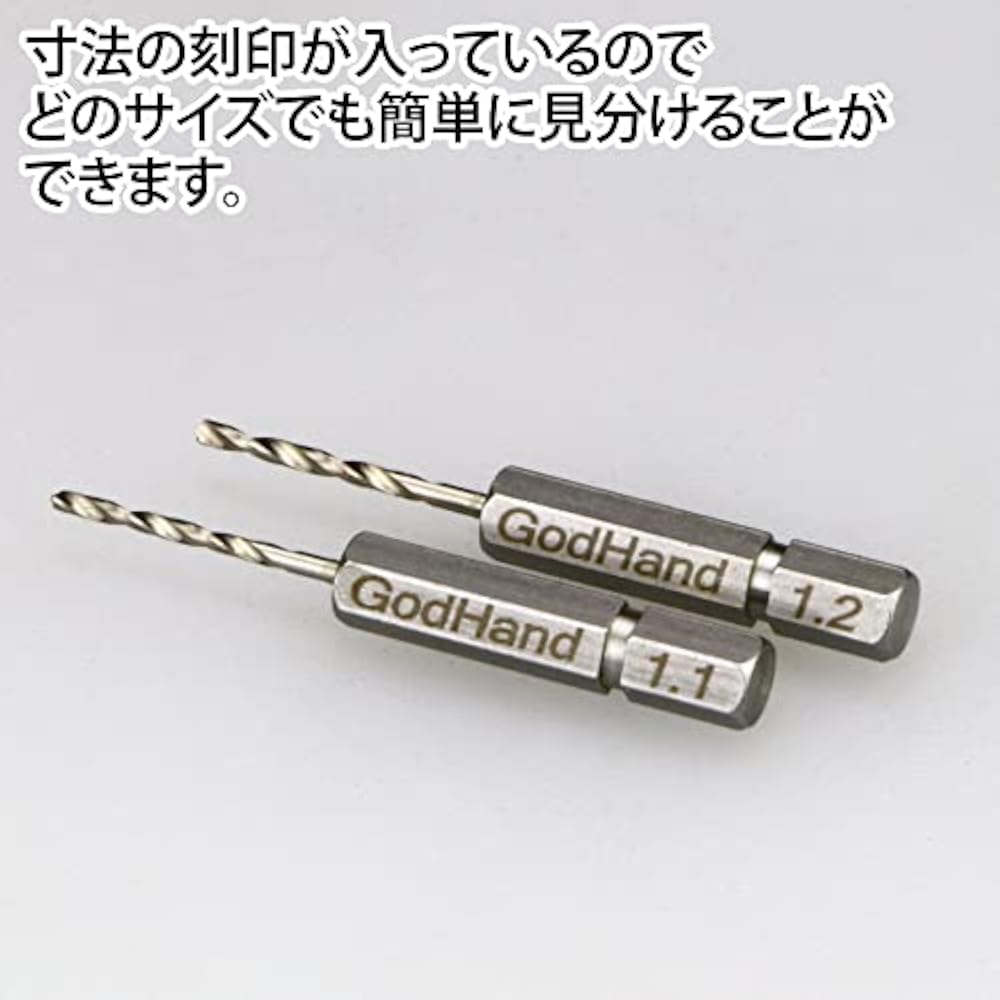GodHand (GodHand) Quick Drill Bits (D) Set of 8 (2.1/2.2/2.3/2.4/2.6/2.7/2.8/2.9 mm) (Old Model) ...