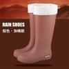 Fashion Rain Boots Women's High Rain Shoes Outdoor, Winter Waterproof and Warm Long Rain Boots
