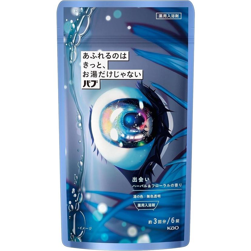 Kao Bub Bath Salt Tablets  Herbal  Floral  Citrus  Woody 6 tablets  20 tablets