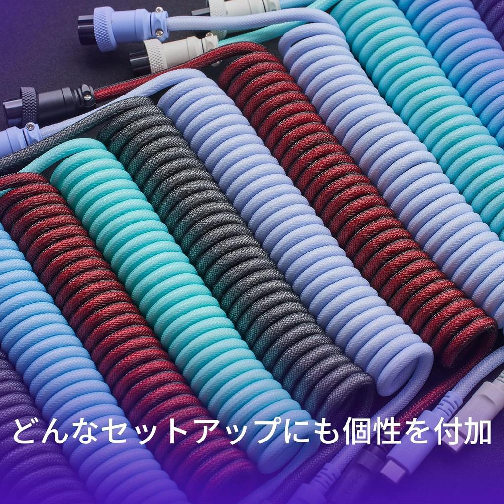 HyperX coil cable compatible platform 6J677AA PC, USB-C red/black [item]