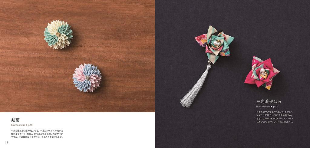 The Easiest Guide To Learning Tsumami Zaiku Fabric Flower (Japanese Making)