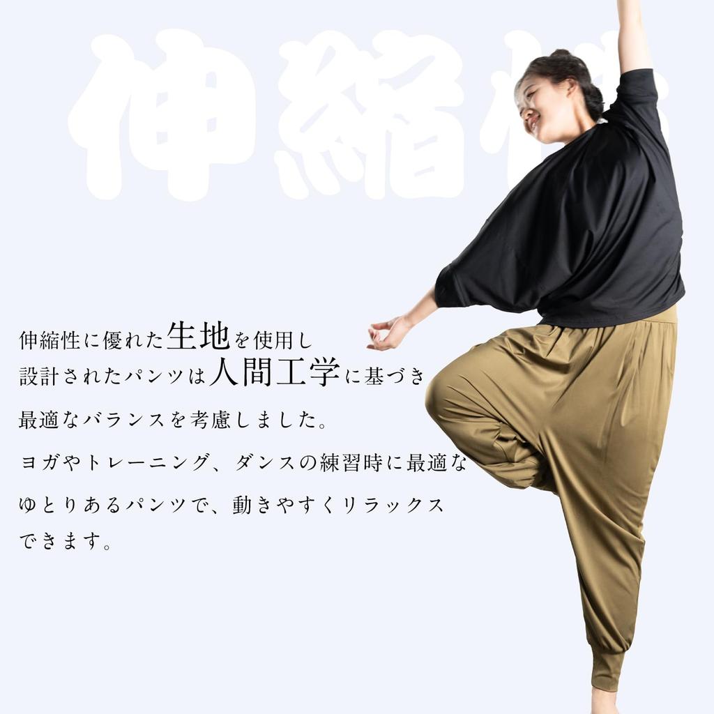 Sarouel Yoga Cropped Loose Long Wide Leg Fitness Sports UV Protection [iito.seasons] Women's Pants, Length, Fit, Length, Pants, Pants, Pants,