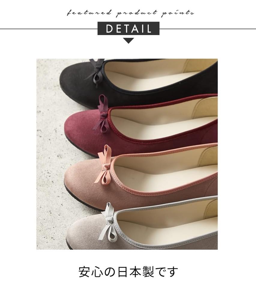 Nissen Wide Ballet Made In Size Women's Flats, Japan, Water-Repellent (4E Width), Black, 24.0cm/4E