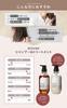 REPAIRM Shampoo and Treatment Set [Contains 15 Proteins for Damage Repair and Color Control] 390ml Bottle Set