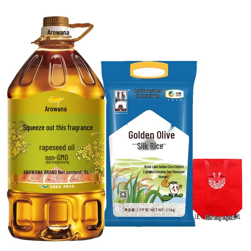 Arowana Rapeseed Oil & COFCO Scented Rice Bundle