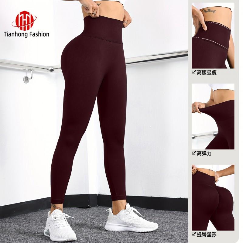 High-Waisted Seamless Yoga Pants Women Slim Fit Quick-Dry Ultra-Stretchy Workout Leggings With Butt-Lifting Design