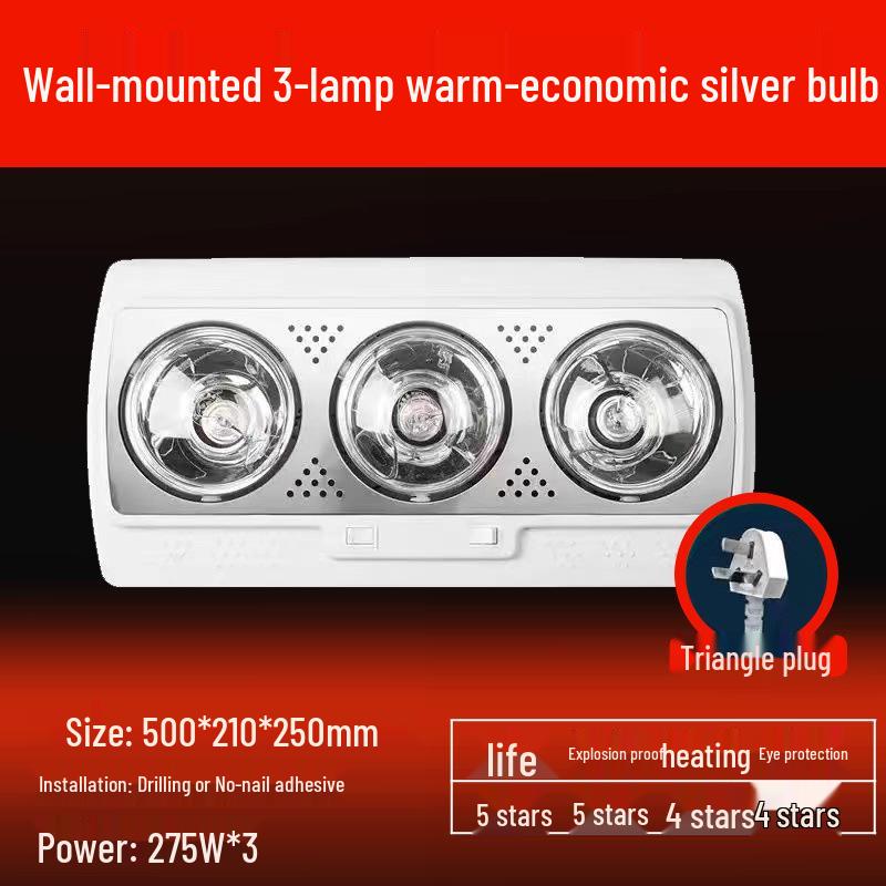 Shenhua Infrared Wall-Mounted Yuba Bathroom Heater: Waterproof, Explosion-Proof, Punch-Free, Five-Lamp Design.