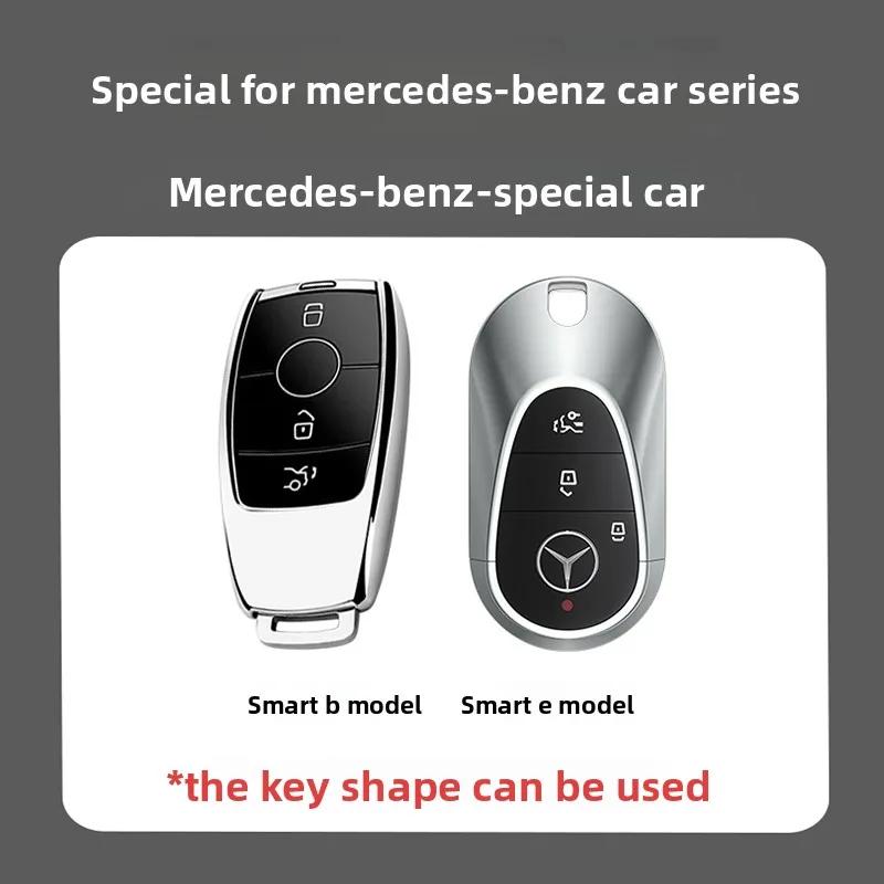 SUG2   Key Fob Cover for Mercedes Benz A B C E S Class W204 W205 W212 W213 W176 GLC MAYBACH Keyless Soft Case