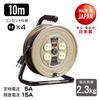 Hataya Personal Type Cord Reel JT-101