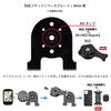 [REC MOUNT] Cycling Headset Type N19 for Lezyne [HED-N19-LEZ] Compatible with Type 9, Type 19, and Other Narrow-type Bike Mounts.