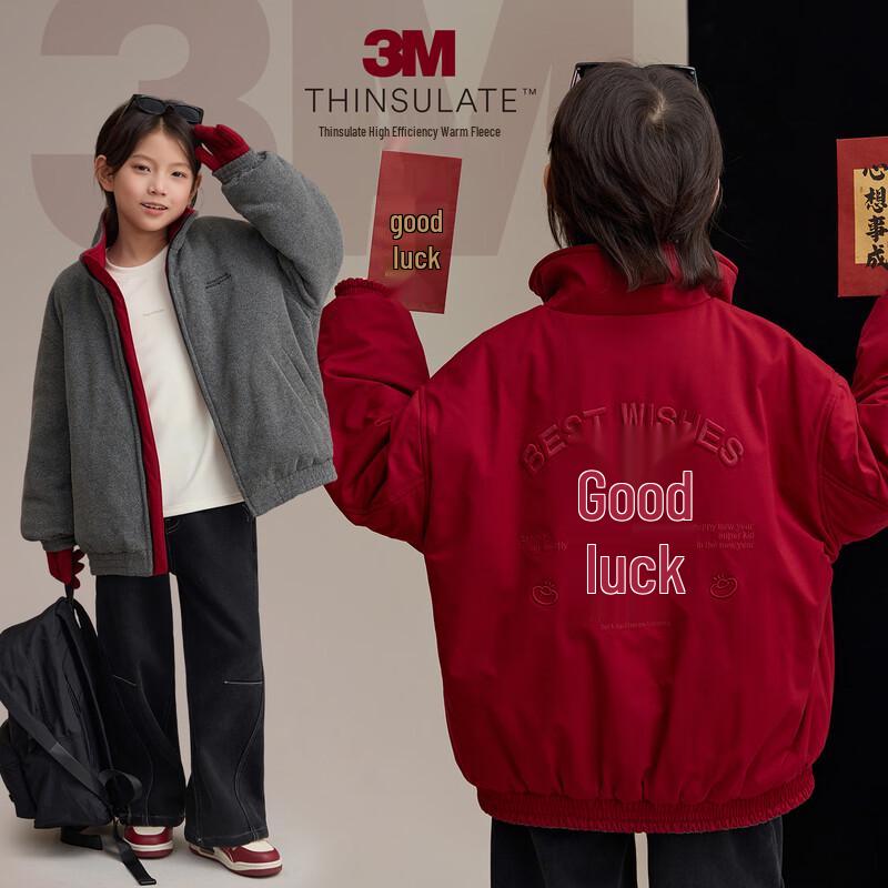 Boy s Reversible Stand Collar Padded Winter Jacket 9366D 160