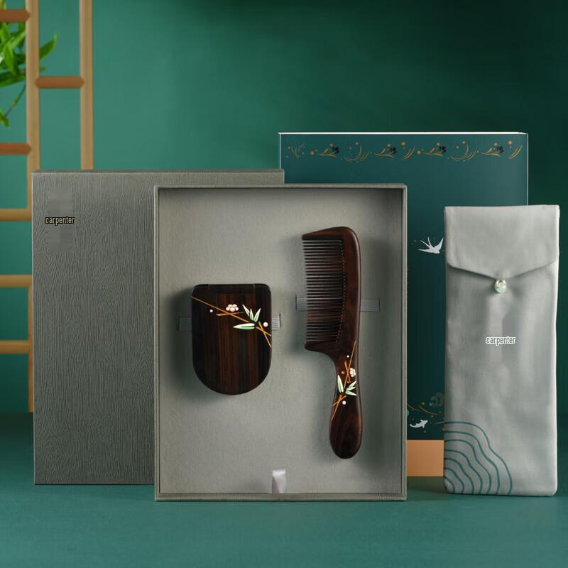 Tan Mujiang Ebony Wood Hair Comb & Mirror Gift Set