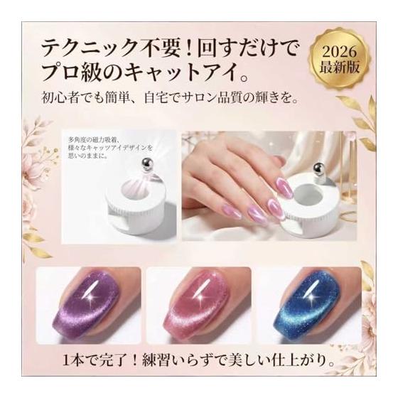 Nail Magnet, Strong Magnet, For Marble Nails, Automatic Formation, For Beginners, For Gel Nails, Nail Art Tool, Self Nail, Compact, Easy to Carry,