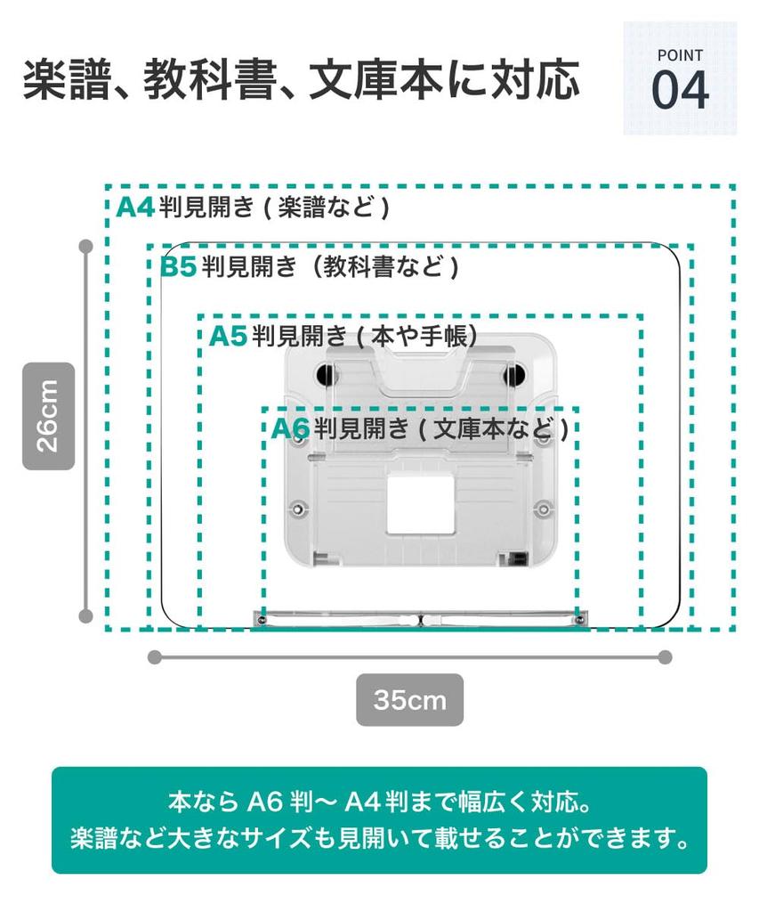 LOE Clear Shine Book Stand with Adjustable Angle, Highly Stable Tabletop Stand for Textbooks, Reference Books, Sheet Music, Recipes, and Tablets