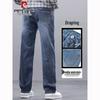 Pierre Cardin Men's Summer Loose Straight Fit Thin Jeans