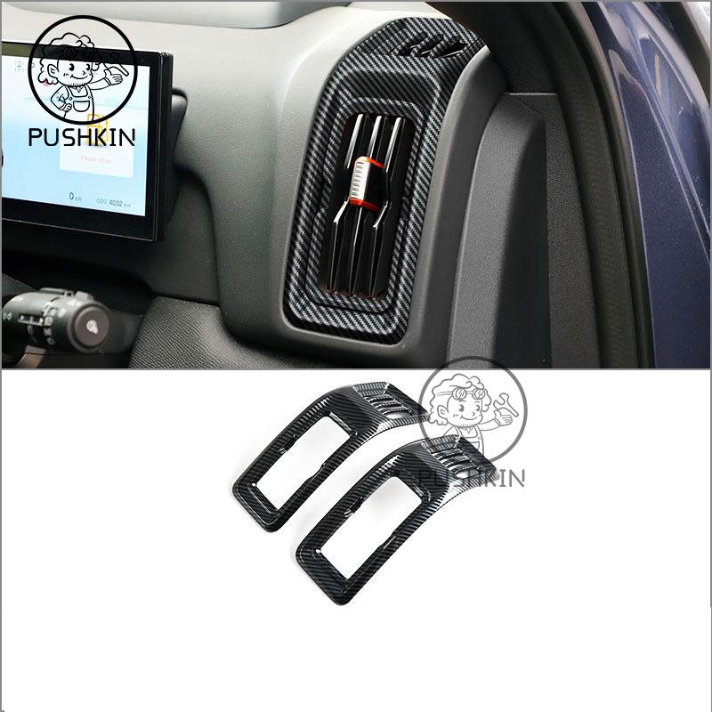 For BYD SHARK 6 2025 2026 Central Control Cover Gear Shift Panel Outlet Glass Switch Steering Wheel Frame Trim Accessories