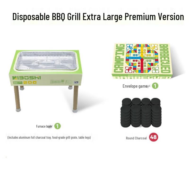 Shengbilai Disposable BBQ Grill