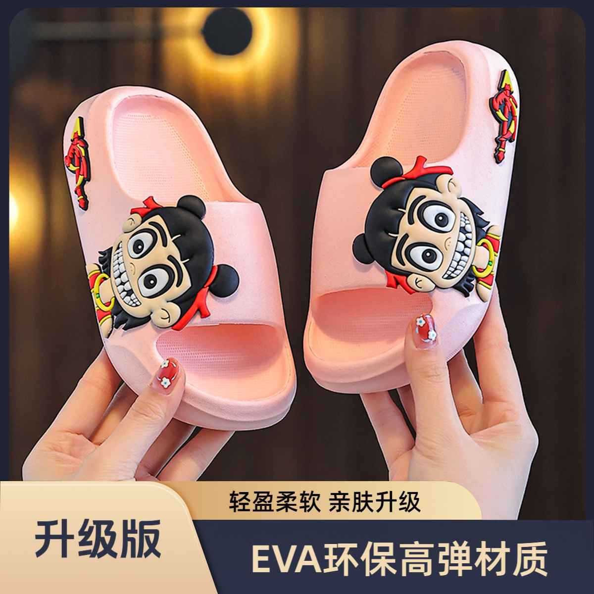 

Дитячі шльопанці EVA Nezha для хлопчиків та дівчаток літні для ванни в приміщенні дитячі домашні нековзні 28-29 inner length 17cm/too small size рожевий