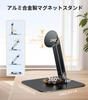 Adjustable Magnetic Tablet Swivel iPad Kiosk Fits iPad Air mini Samsung Foldable Arm Holder for Store Kitchen Desk Small Portable Monitors Magnetic