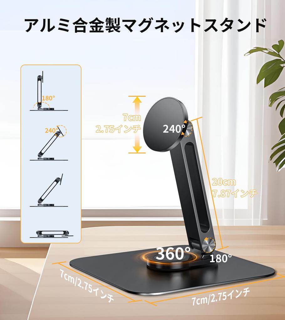 Adjustable Magnetic Tablet Swivel iPad Kiosk Fits iPad Air mini Samsung Foldable Arm Holder for Store Kitchen Desk Small Portable Monitors Magnetic