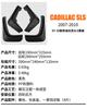 Suitable for Cadillac SLS 2007-2010 Saiwei car tire fender skin off-road modification and modification