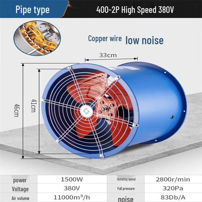 Xijiaer High-Speed SF Axial Flow Duct Fan CN plug (adapter included)