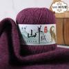 New 4-Strand Cashmere Thread, Hand-Woven Scarf, Hat, Clothes Thread, Skin-Friendly And Warm Wool Thread