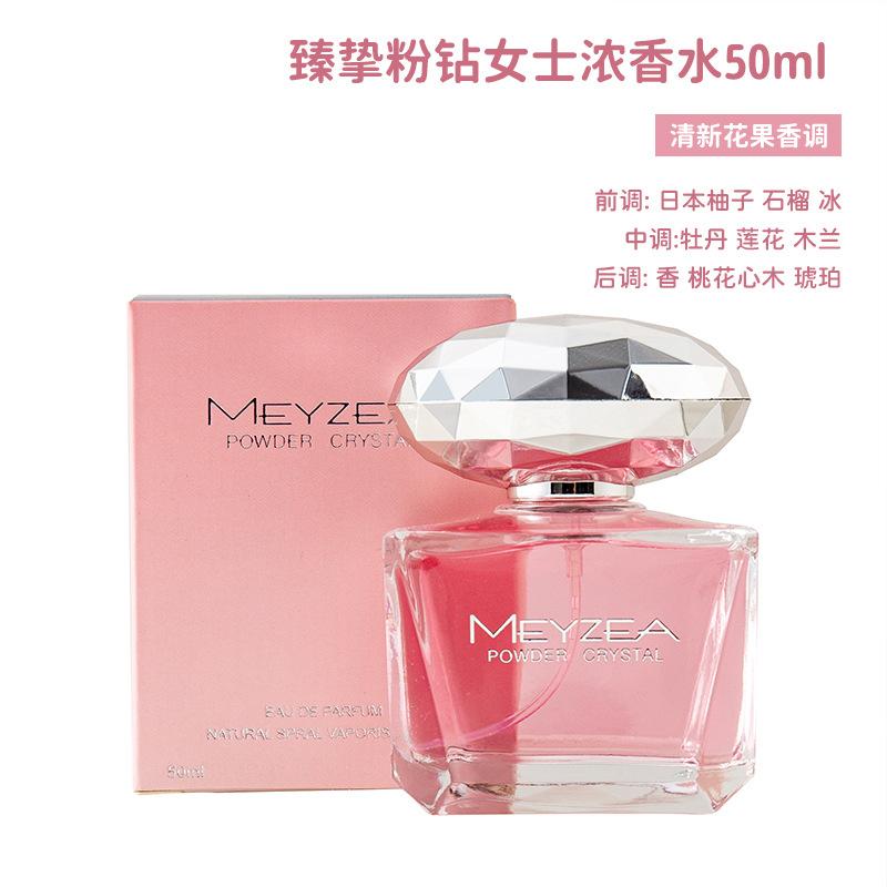 50Ml Women s Perfume Counter Hot Sale Pink Diamond Fragrance Same Perfume 50ml 2600₽