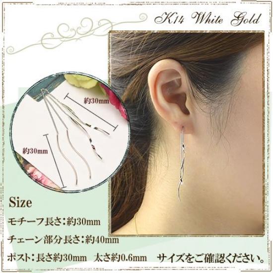 Leaf 14k White Gold American Earrings K14 14k Chain Earrings for [Four Clover] WomenSa441