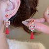 Year of Horse Tassel Lion Dance Earrings Awakened Lion Drop Earrings  Ear Accessories