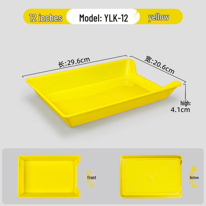 Wuhe HC Rectangular Plastic Display Tray