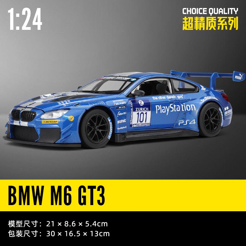 1:24 BMW 7 Series i7 G70 M6 GT3 M4 DTM CSL M4 V8 Alloy Luxy Car Model Diecast Metal Toy Limousine Pure Electric Vehicles Car Toy